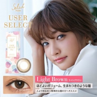 Fairy 1 Day User Select(Light Brown)  Fairy 1 Day User Select(Light Brown)